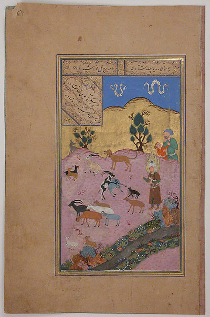 :"Yusuf Tending the Flocks" Folio of a Yusuf and Zulaykha of-16x12"(A3) Poster