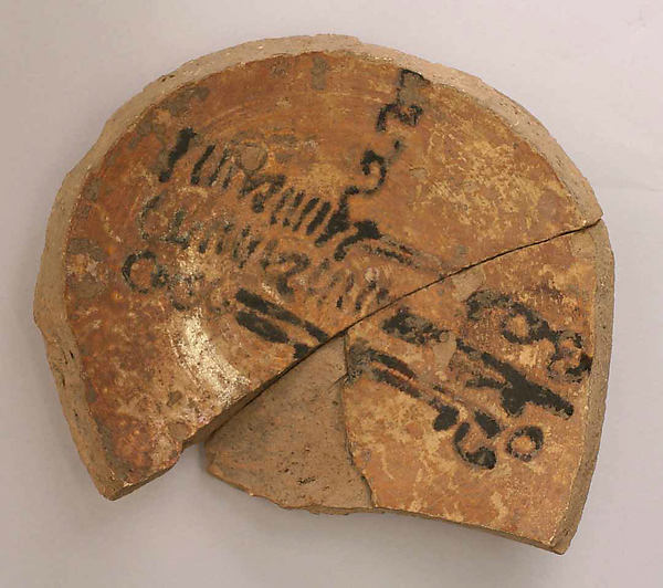 :Fragment of a Bowl 7th–8th century-16x12"(A3) Poster