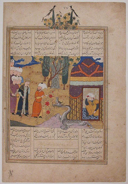 :Folio from a Khavarannama of ibn Husam al-Din c1476–86-16x12"(A3) Poster