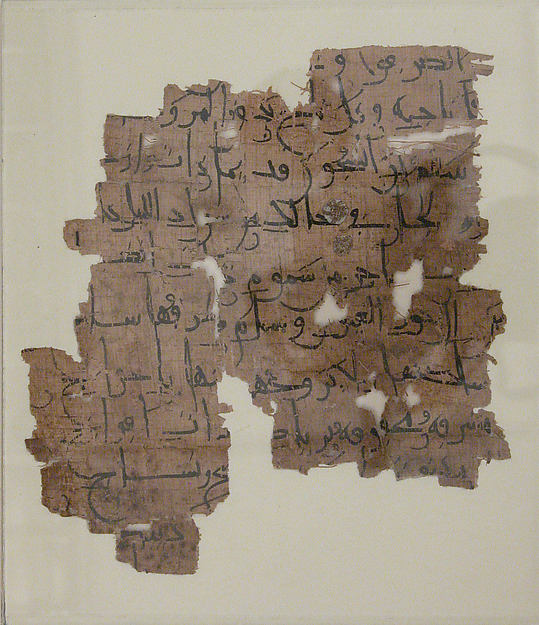 :Papyrus Fragment 11th–12th century-16x12"(A3) Poster