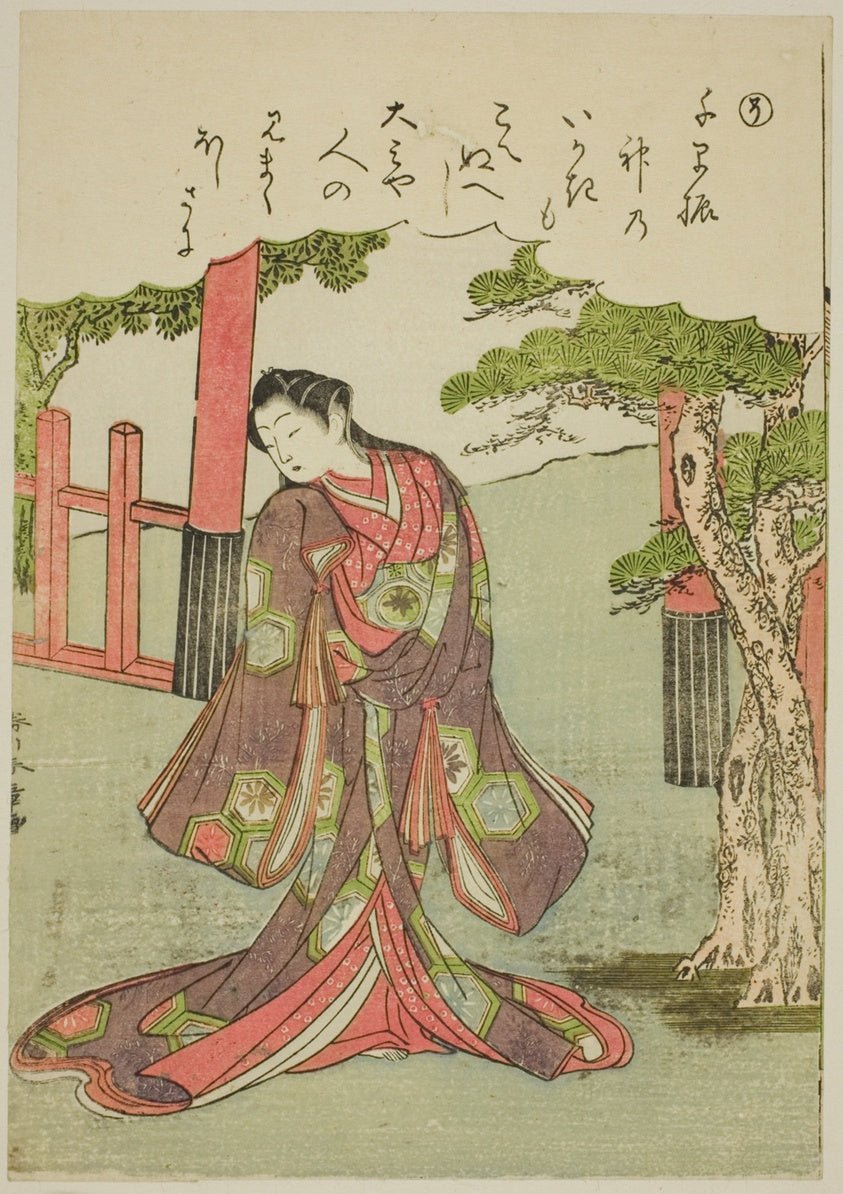So by A Coquettish Woman, from the series "Tales of Ise in Fashionable Brocade Pictures (Furyu nishiki-e Ise monogatari)" by Katsukawa Shunsho ?? ??,23x16"( A2 size ) Poster Print