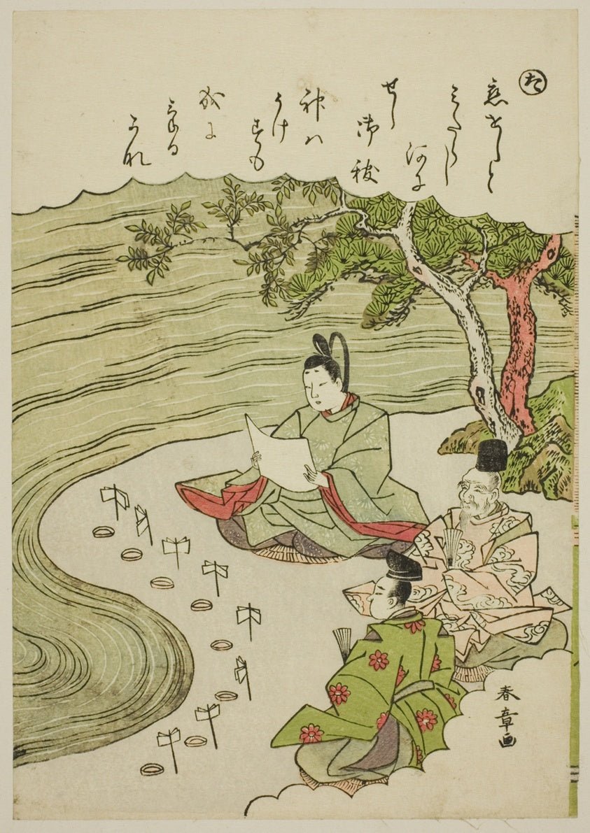 Ta by Purification Ceremony to Remove the Pains of Love, from the series "Tales of Ise in Fashionable Brocade Pictures (Furyu nishiki-e Ise monogatari)" by Katsukawa Shunsho ?? ??,23x16"( A2 size ) Poster Print