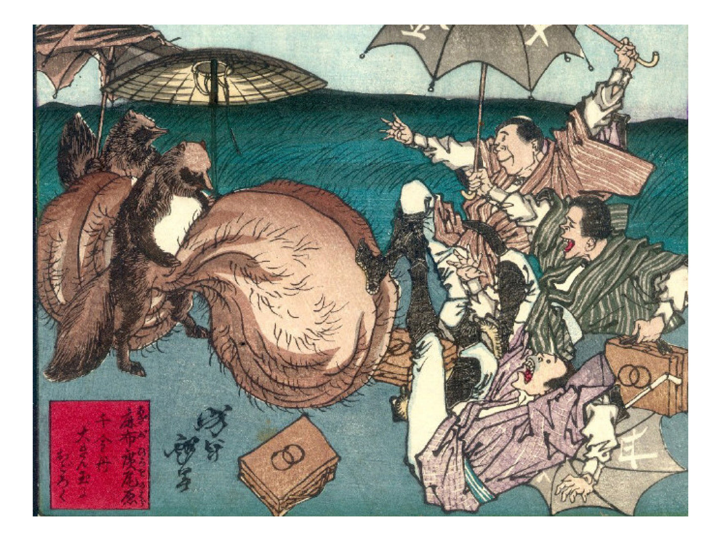 tanuki fight, squirrel huge testicles, historic, vintage ukiyo-e Japan artwork,12x8"(A4) Poster Print