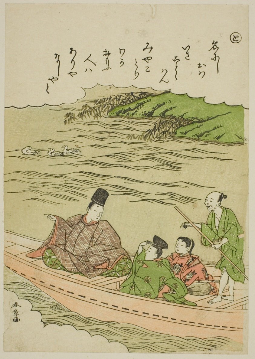 To by Sumida River, Musashi and Shimosa Provinces, from the series "Tales of Ise in Fashionable Brocade Pictures (Furyu nishiki-e Ise monogatari)" by Katsukawa Shunsho ?? ??,23x16"( A2 size ) Poster Print