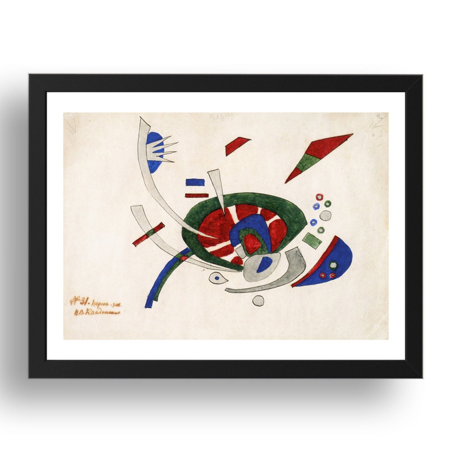 Untitled 1920 1921 by Wassily Kandinsky, 17x13" Frame