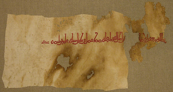 :Tiraz Textile Fragment dated A.H. 320/ A.D. 932–33-16x12"(A3) Poster