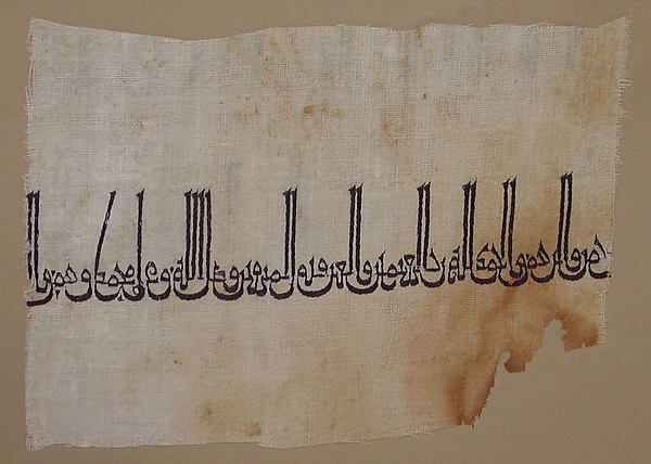 :Tiraz Textile Fragment c991–1031-16x12"(A3) Poster