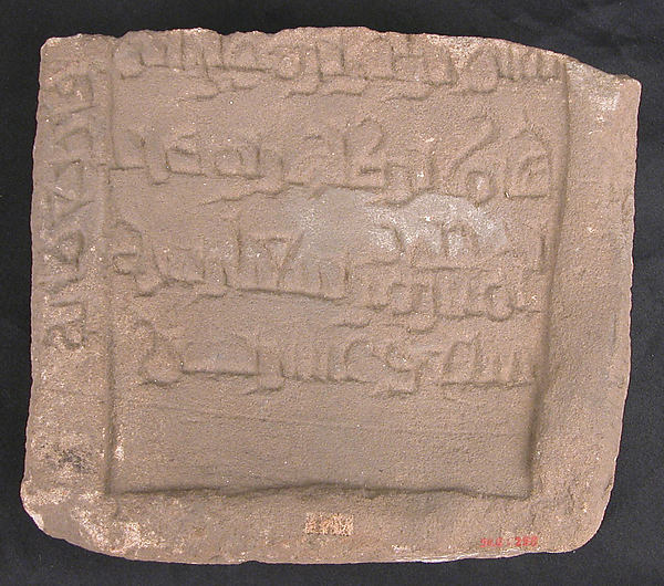 :Tombstone dated June 4, 1036-16x12"(A3) Poster