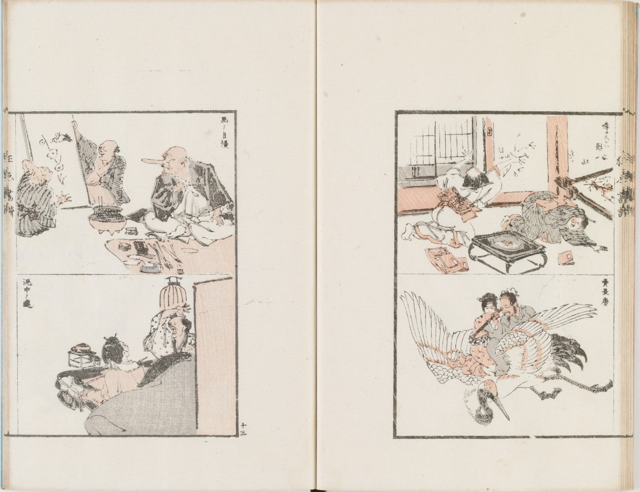 wc13, historic, vintage ukiyo-e Japan artwork,12x8"(A4) Poster Print