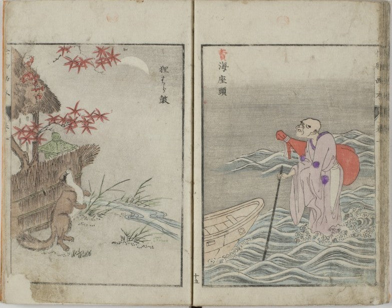 wc 2 16, historic, vintage ukiyo-e Japan artwork,12x8"(A4) Poster Print