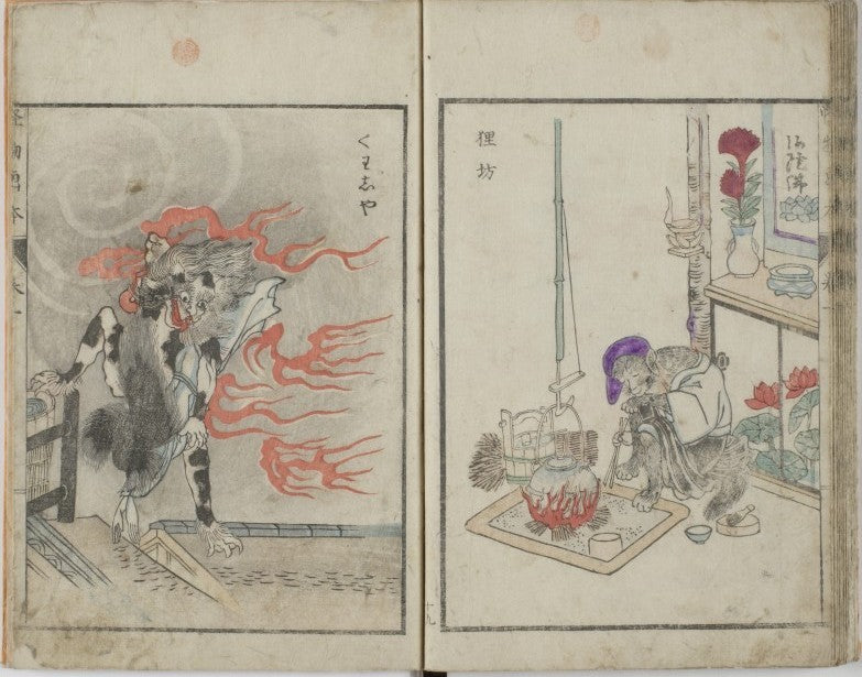 wc 2 19, historic, vintage ukiyo-e Japan artwork,12x8"(A4) Poster Print