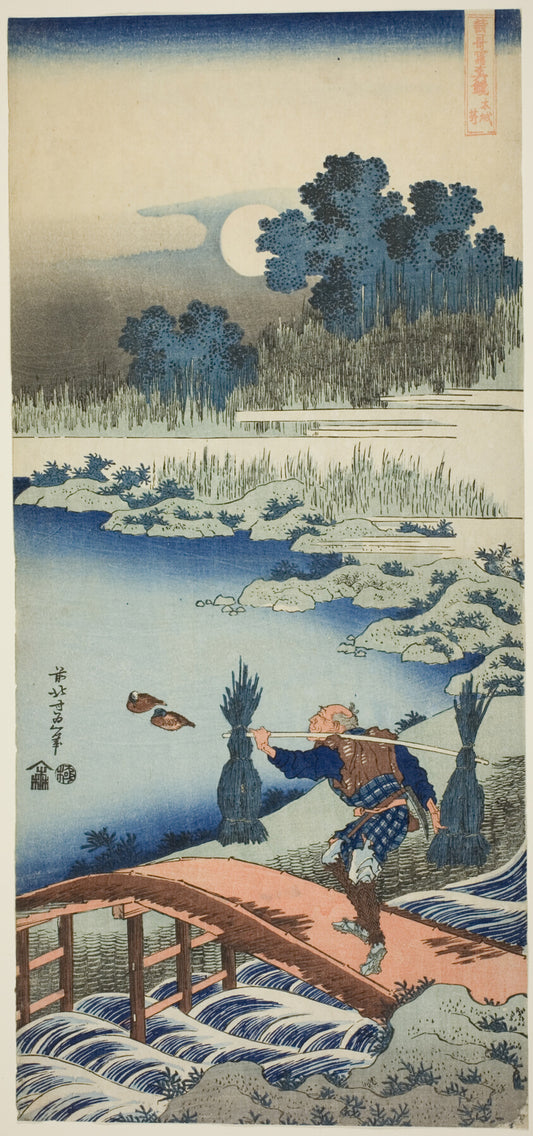 A Peasant Crossing a Bridge, from the series A True Mirror of Chinese and Japanese Poems -  Katsushika Hokusai ?? ??,  Poster Print Wall Art