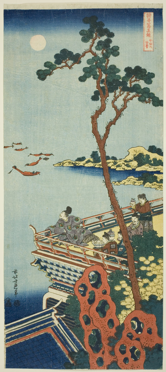 Abe no Nakamaro, from the series A True Mirror of Chinese and Japanese Poems -  Katsushika  Hokusai,  Poster Print Wall Art