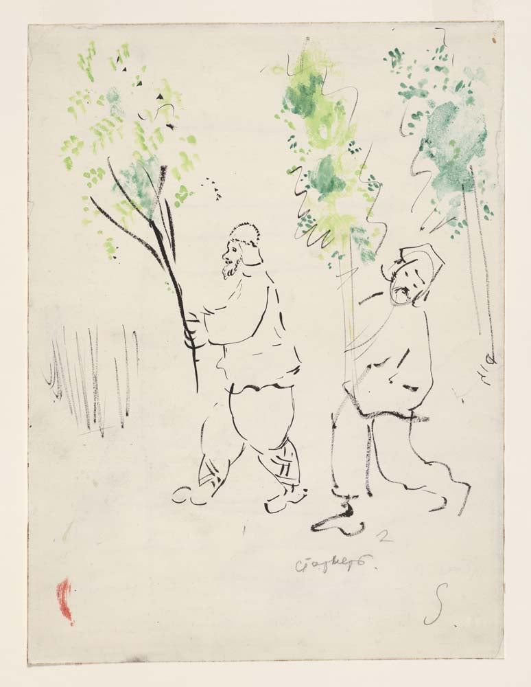 Marc Chagall - Dancing Birch Treee, modernist poster print A2 poster print