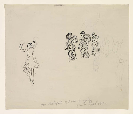 Marc Chagall - Sketch for the Choreographer, for Aleko (3), modernist poster print A2 poster print