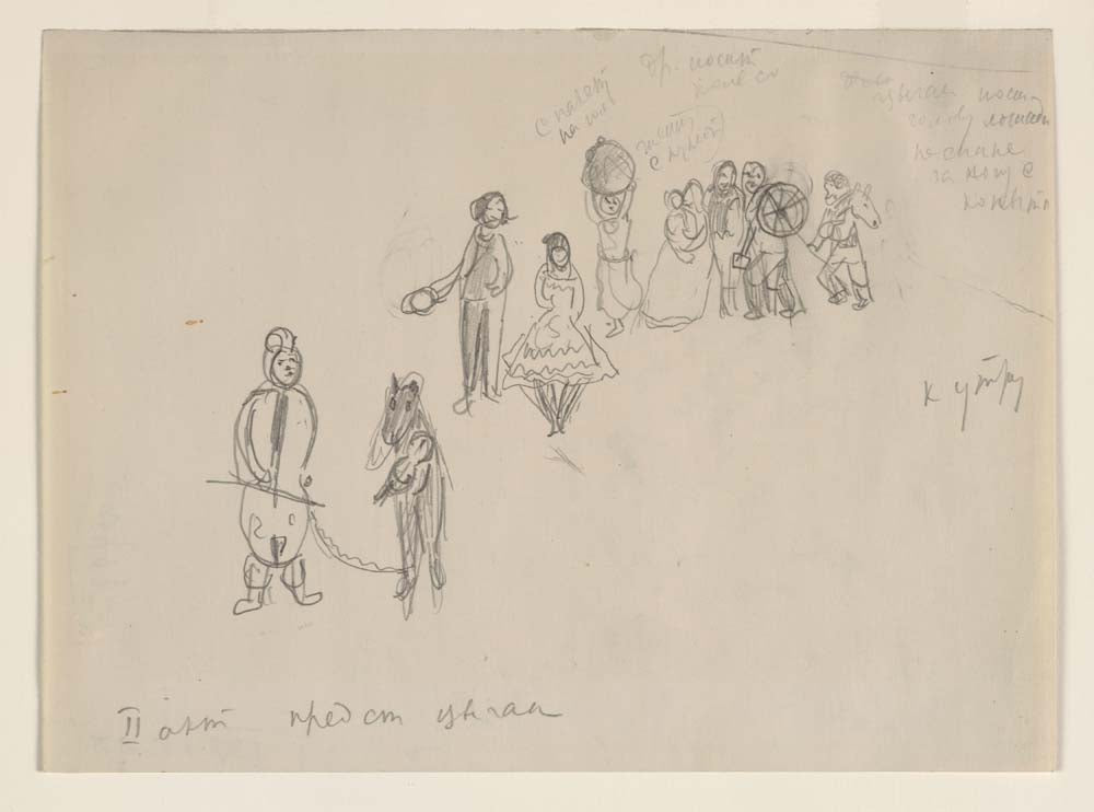 Marc Chagall - Sketch for the Choreographer, for Aleko (5), modernist poster print A2 poster print