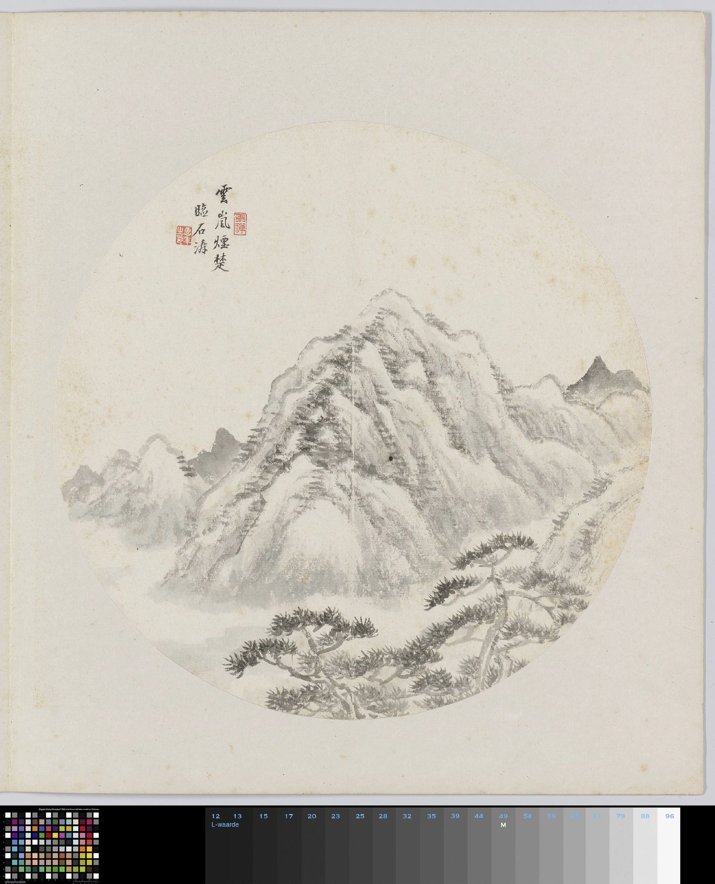 Albumblad – Hui Nian Vintage Art Print | Wall Art Poster