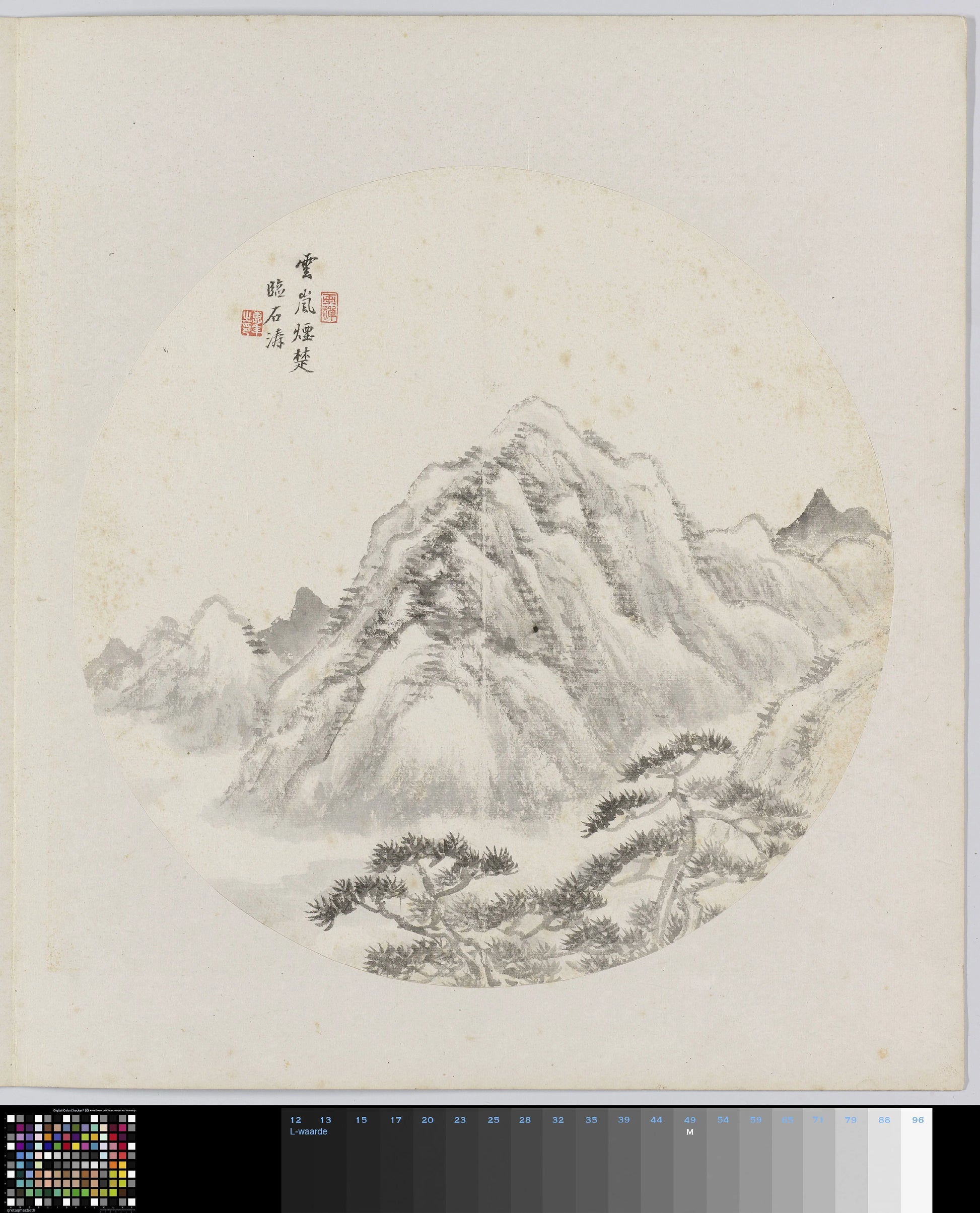 Albumblad – Hui Nian Vintage Art Print | Wall Art Poster