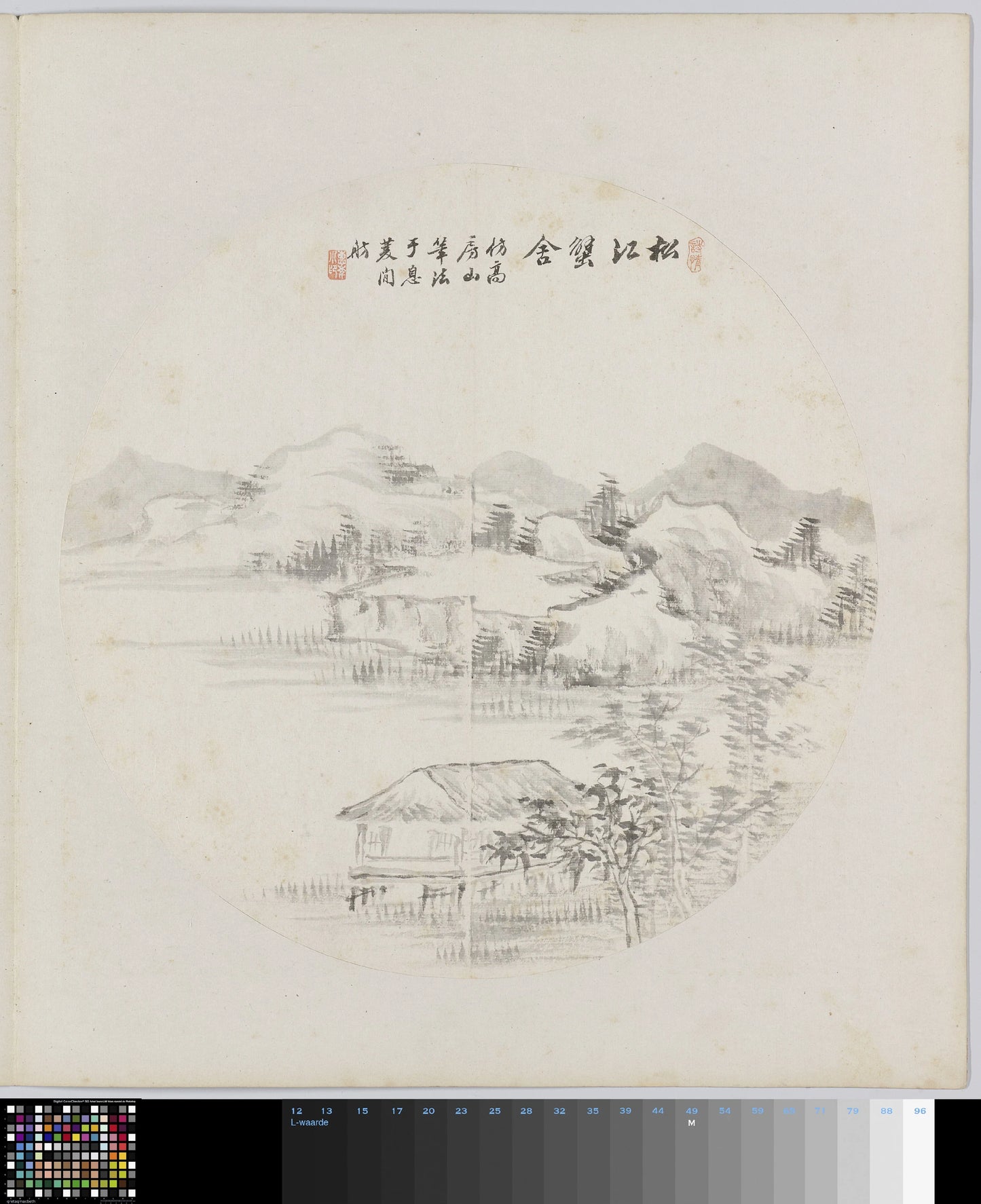 Albumblad – Hui Nian Vintage Art Print | Wall Art Poster