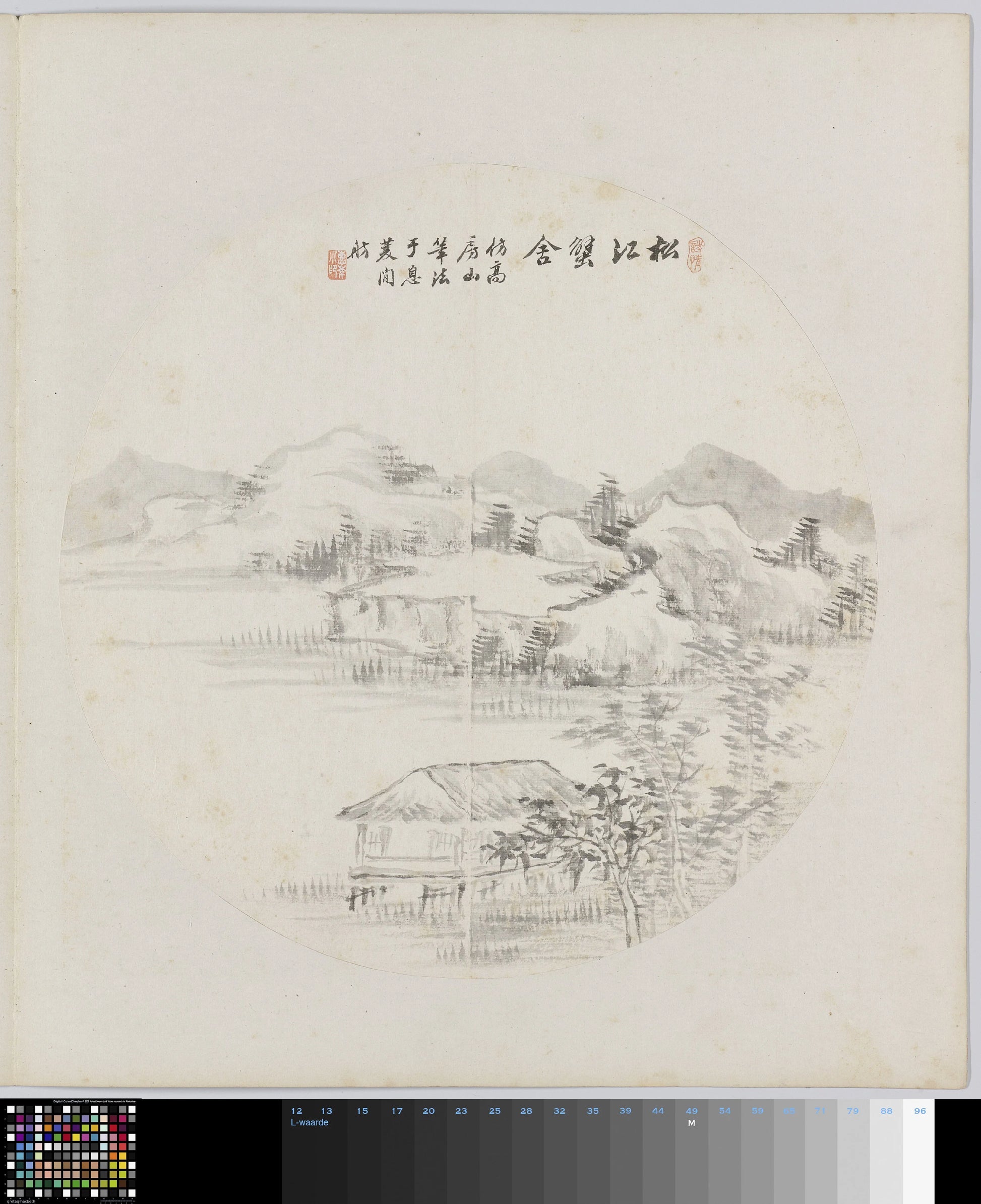 Albumblad – Hui Nian Vintage Art Print | Wall Art Poster
