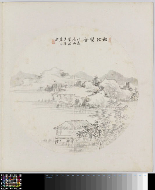 Albumblad – Hui Nian Vintage Art Print | Wall Art Poster