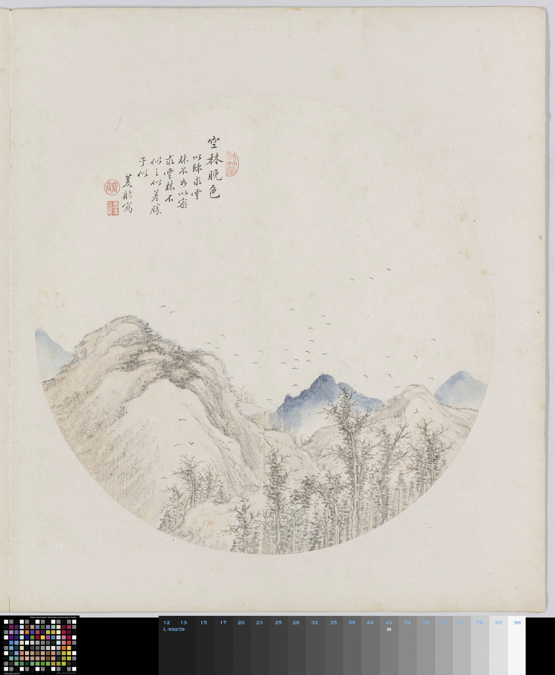 Albumblad – Hui Nian Vintage Art Print | Wall Art Poster