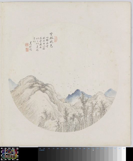 Albumblad – Hui Nian Vintage Art Print | Wall Art Poster