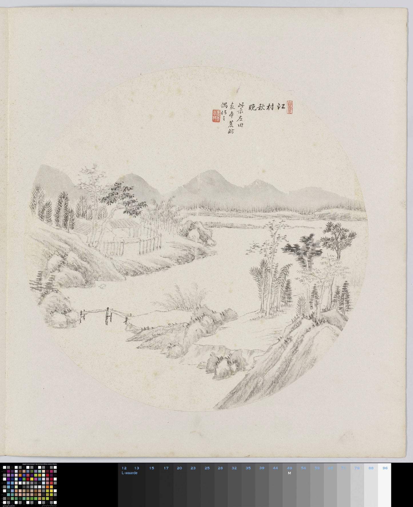 Albumblad – Hui Nian Vintage Art Print | Wall Art Poster