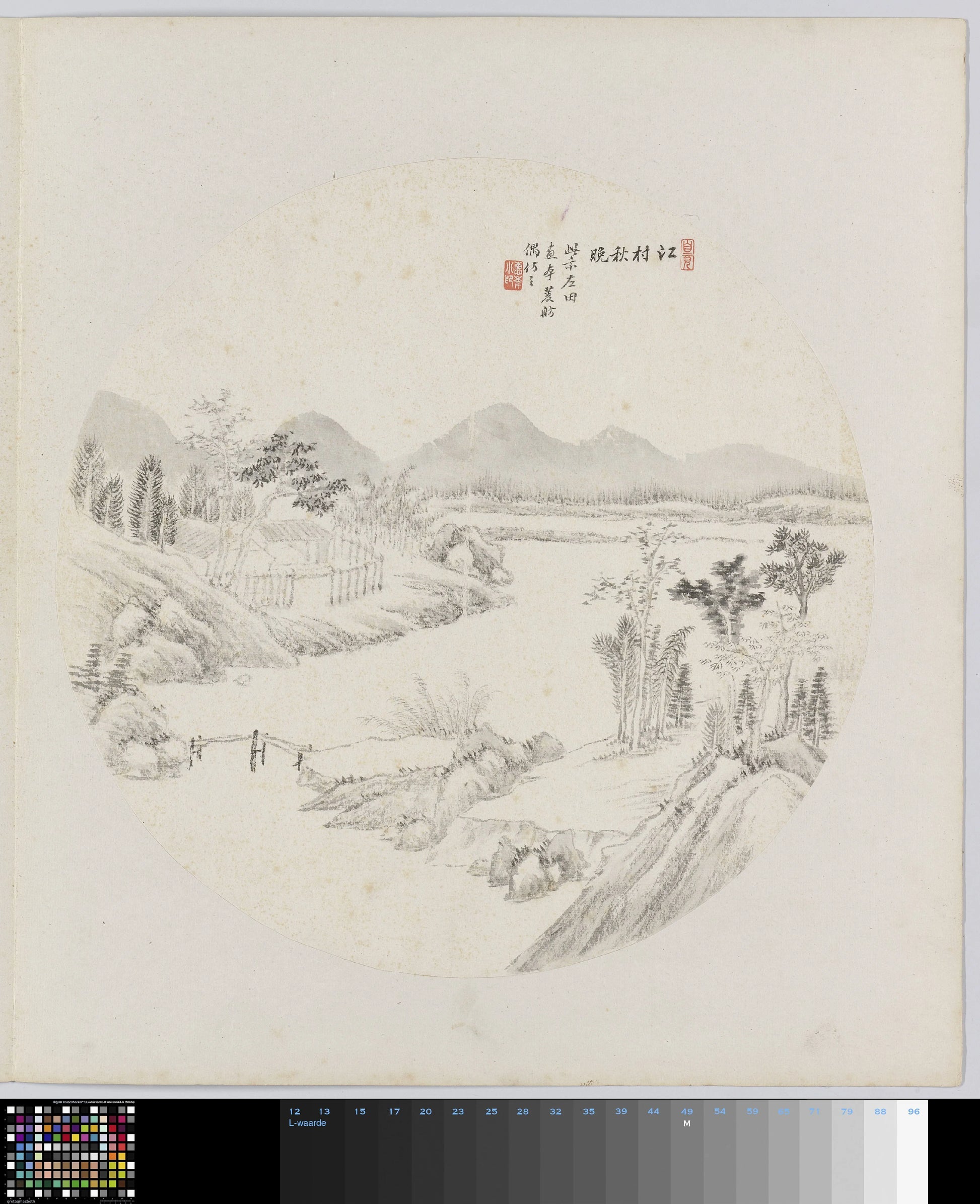 Albumblad – Hui Nian Vintage Art Print | Wall Art Poster