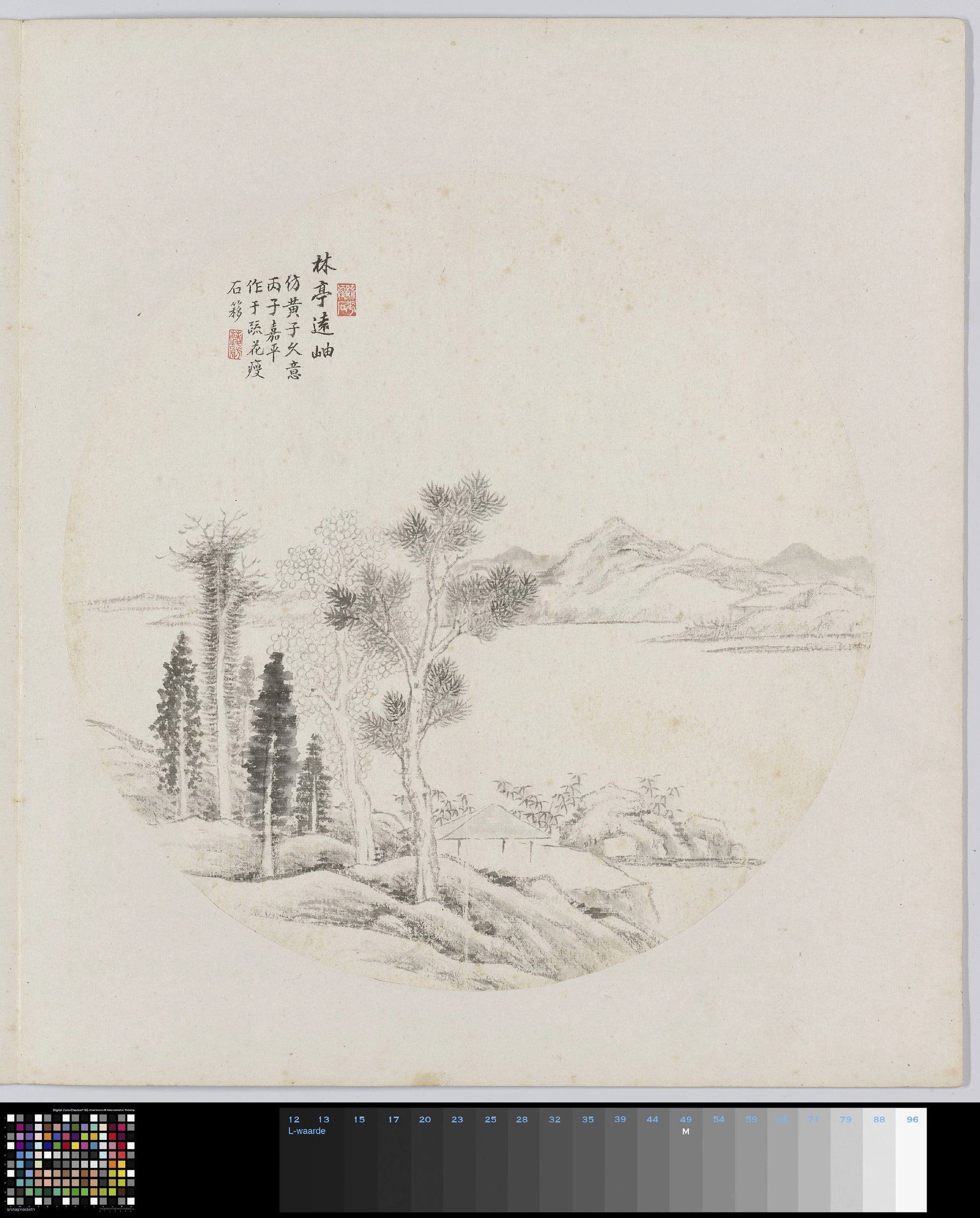 Albumblad – Hui Nian Vintage Art Print | Wall Art Poster