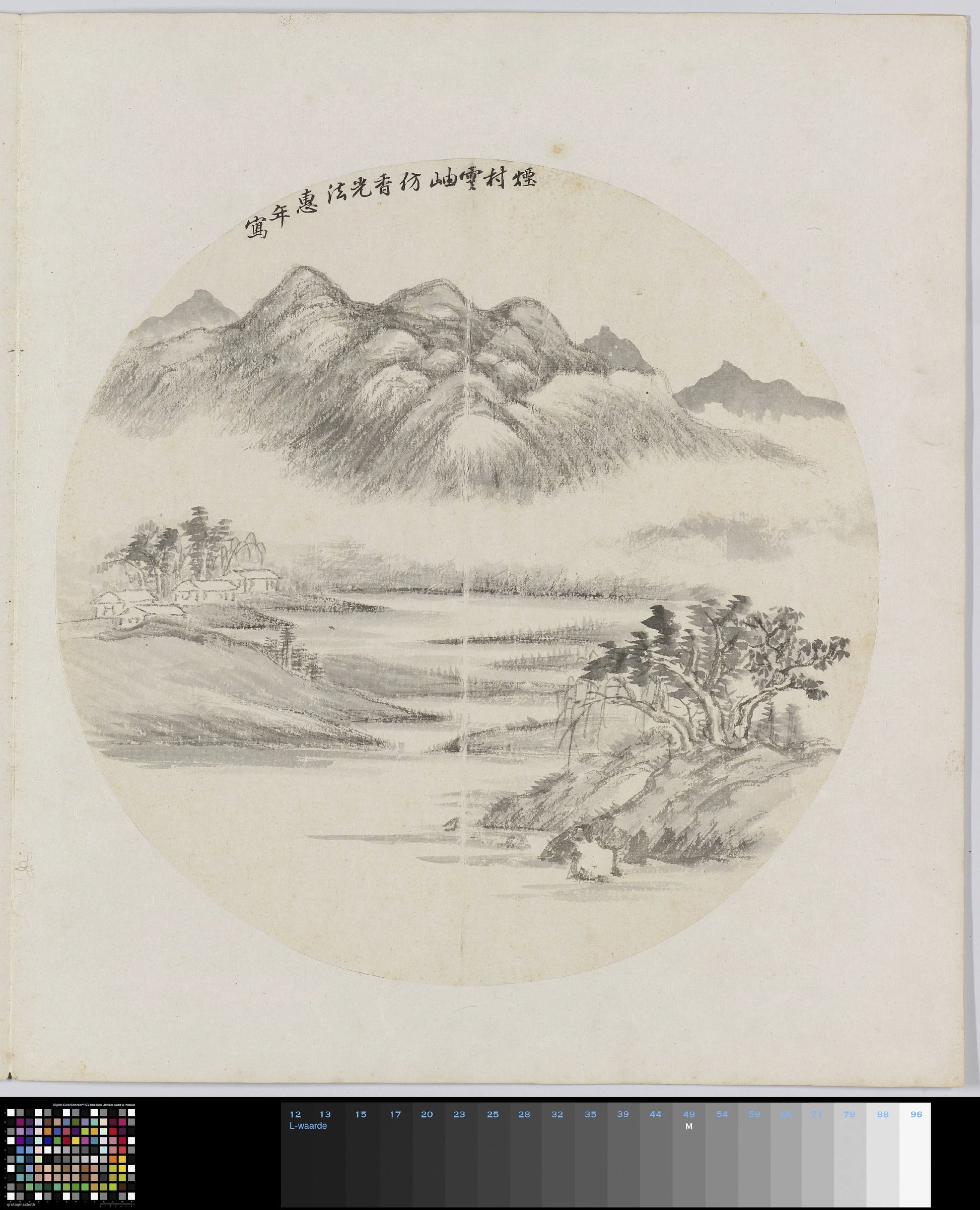 Albumblad – Hui Nian Vintage Art Print | Wall Art Poster