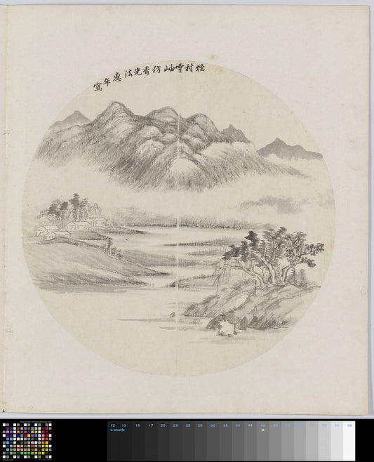 Albumblad – Hui Nian Vintage Art Print | Wall Art Poster