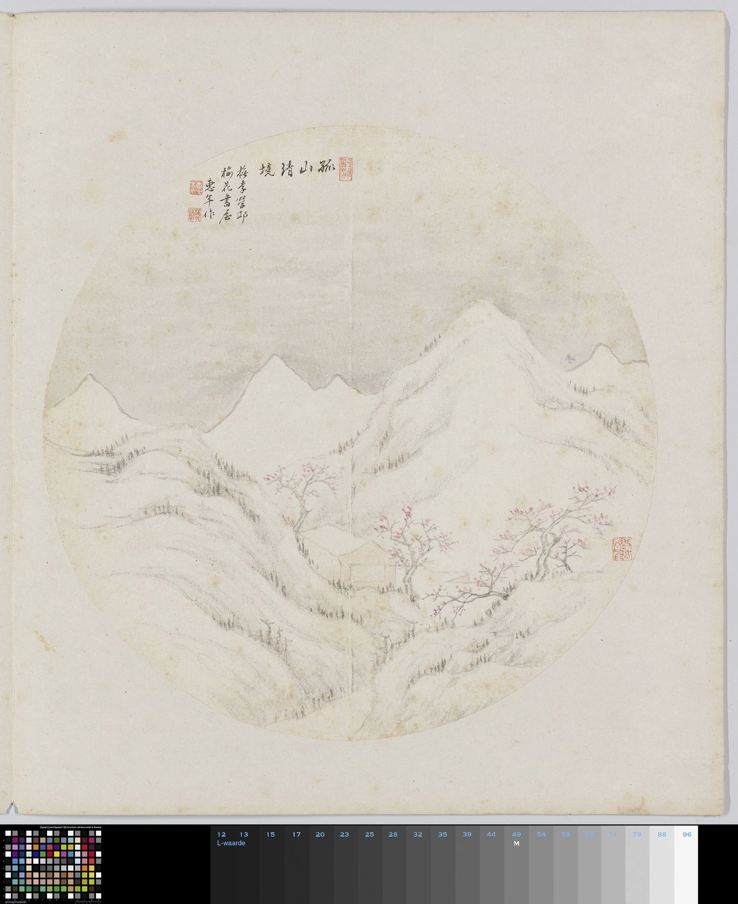 Albumblad – Hui Nian Vintage Art Print | Wall Art Poster