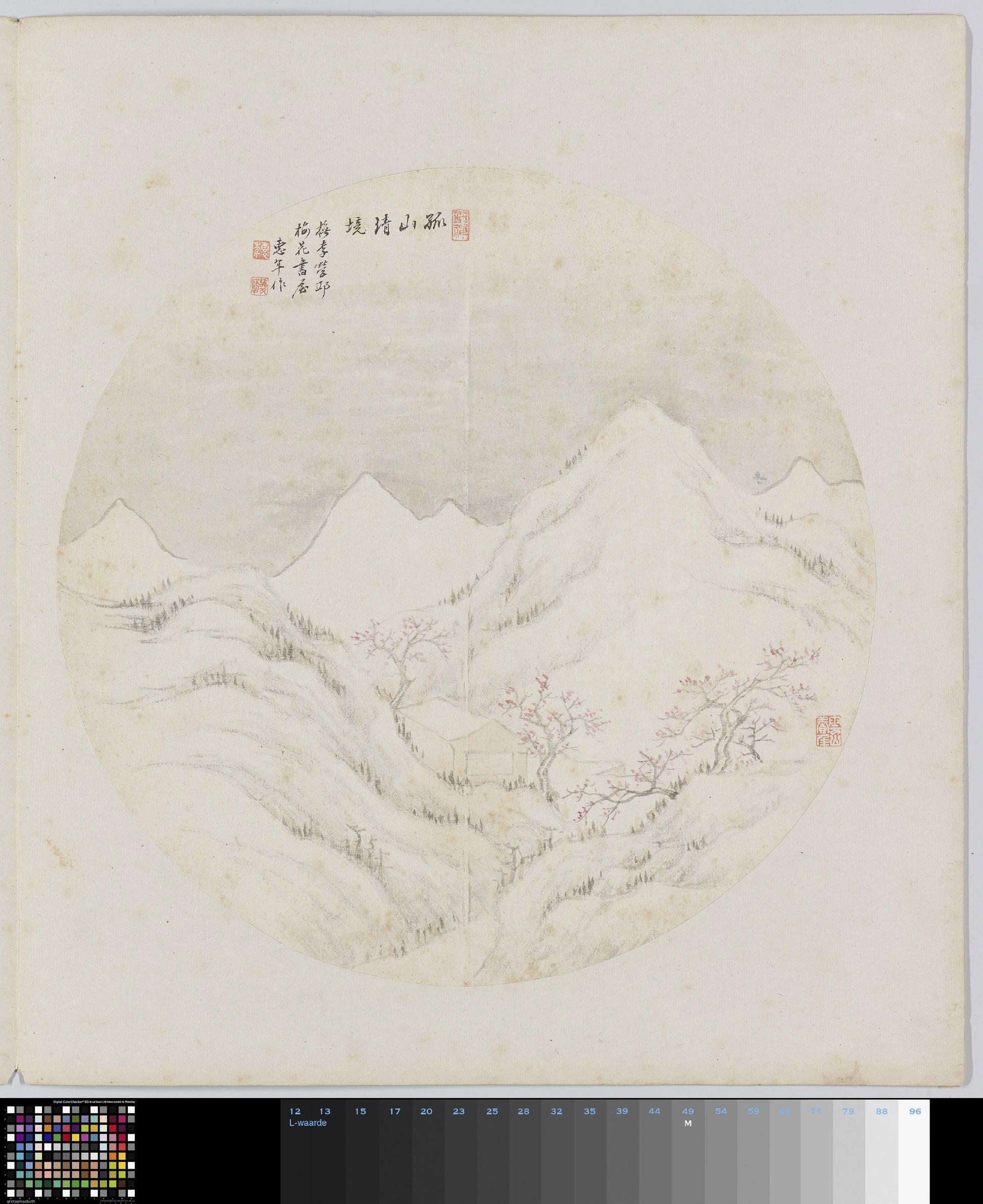 Albumblad – Hui Nian Vintage Art Print | Wall Art Poster