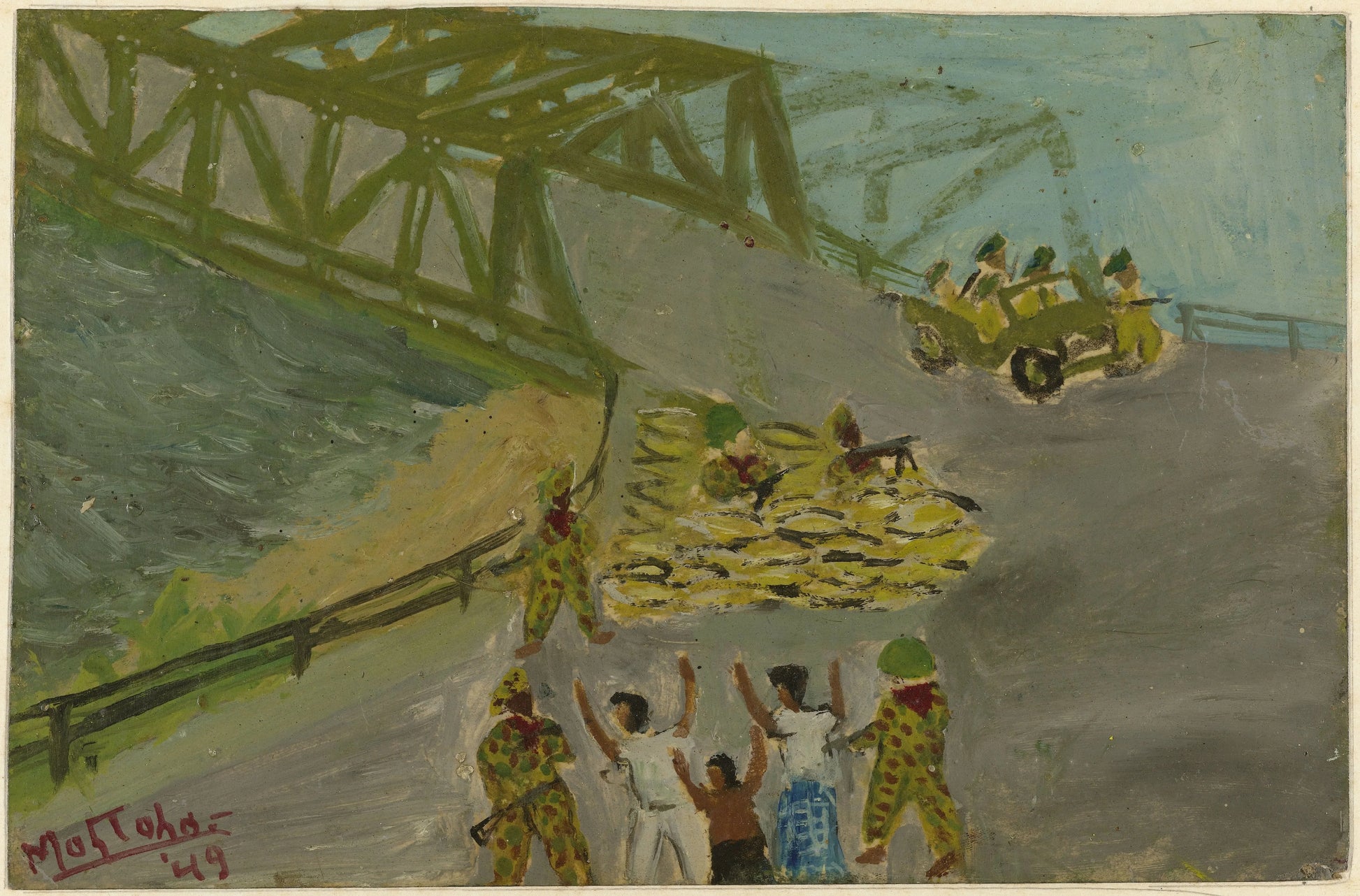 Strict guarding of the Gondulayu bridge in the centre of Yogyakarta – Mohammad Toha Adimidjojo Vintage Art Print | Wall Art Poster