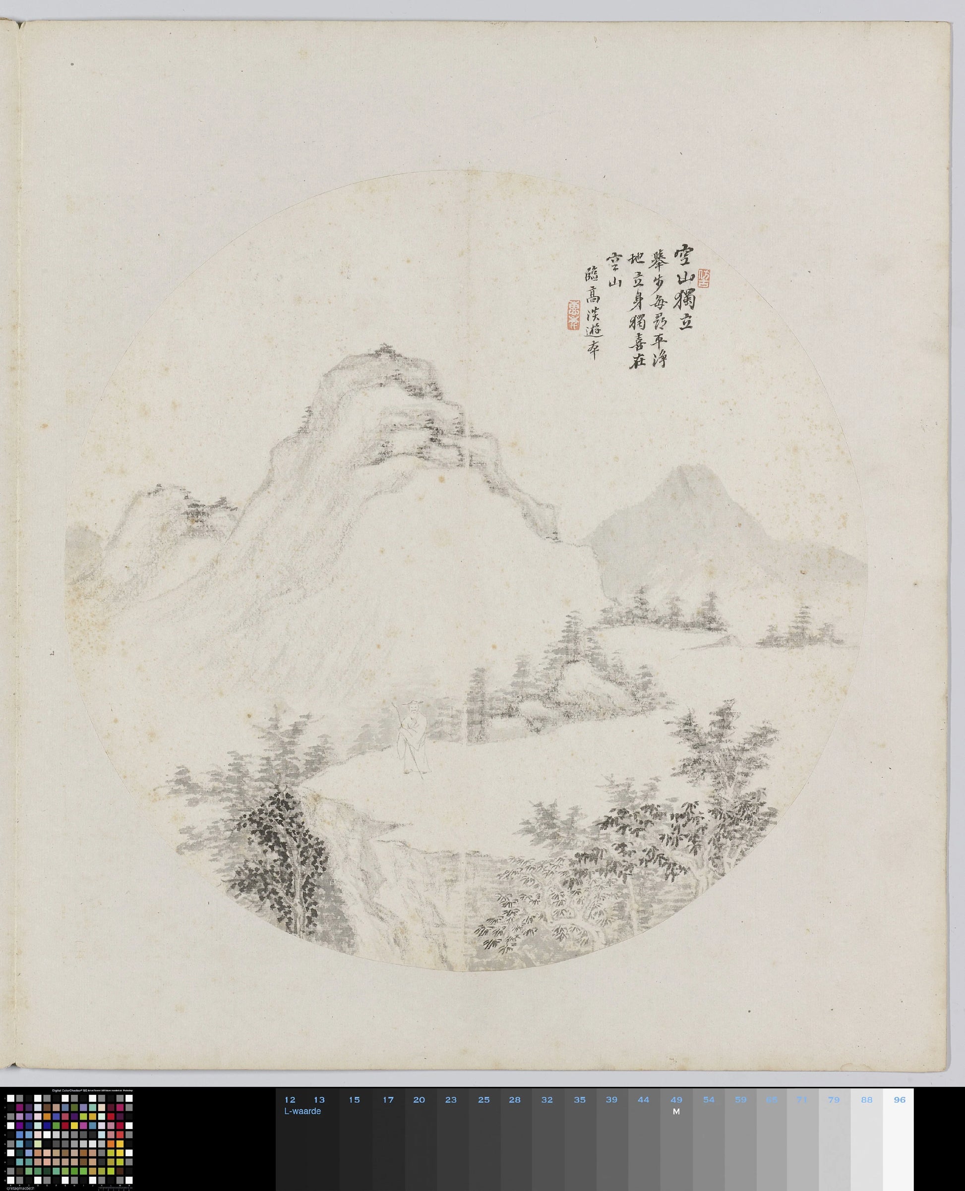 Albumblad – Hui Nian Vintage Art Print | Wall Art Poster