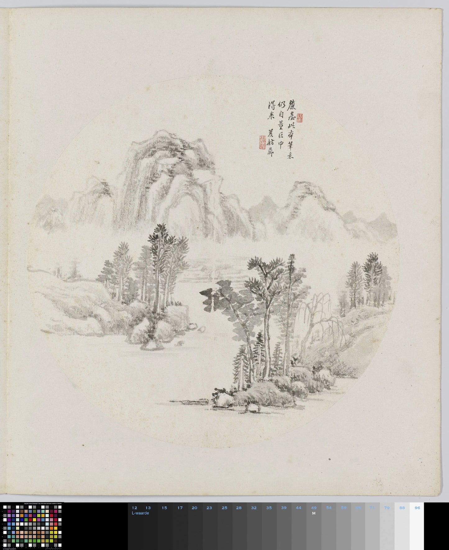 Albumblad – Hui Nian Vintage Art Print | Wall Art Poster