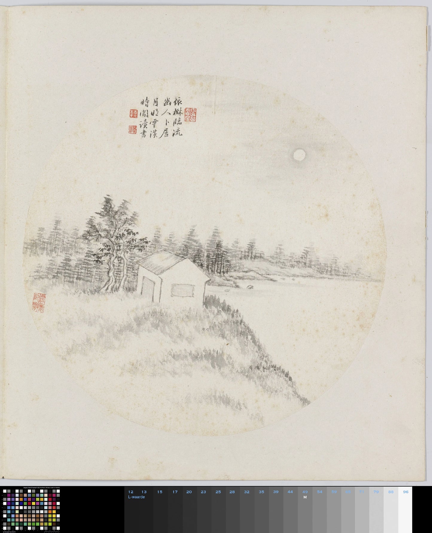 Albumblad – Hui Nian Vintage Art Print | Wall Art Poster