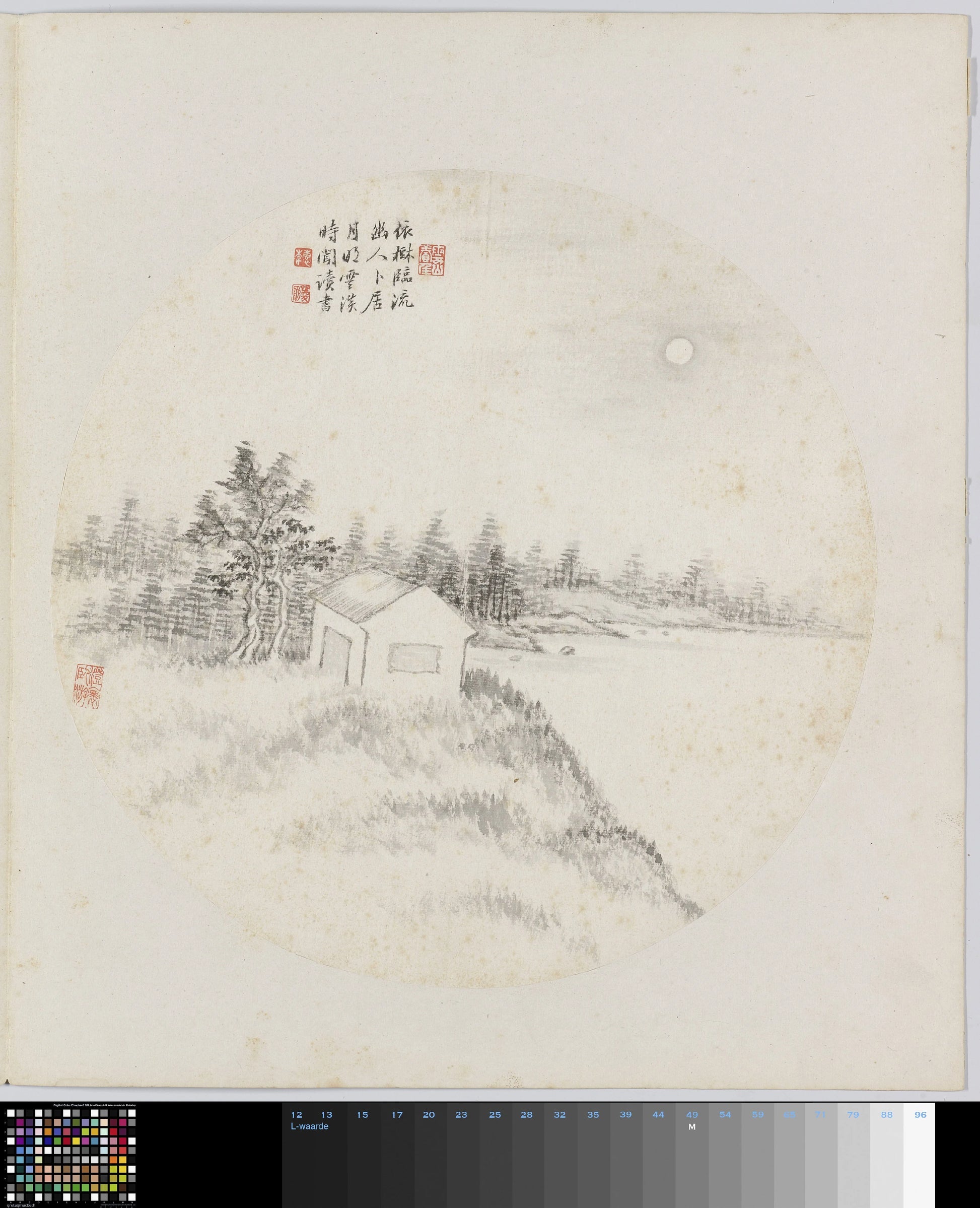 Albumblad – Hui Nian Vintage Art Print | Wall Art Poster