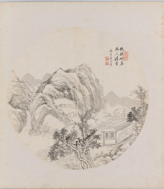 Albumblad – Hui Nian Vintage Art Print | Wall Art Poster