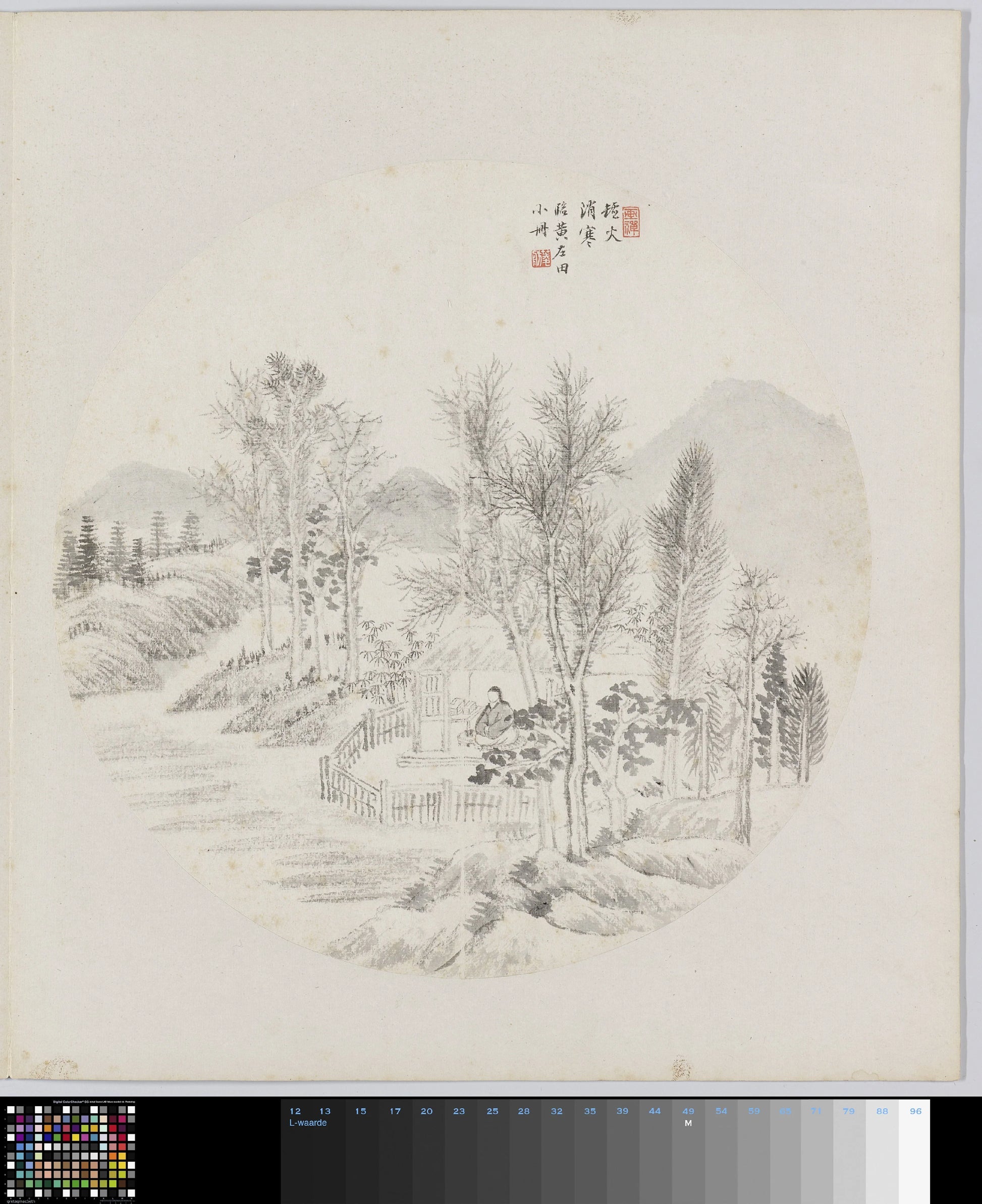 Albumblad – Hui Nian Vintage Art Print | Wall Art Poster
