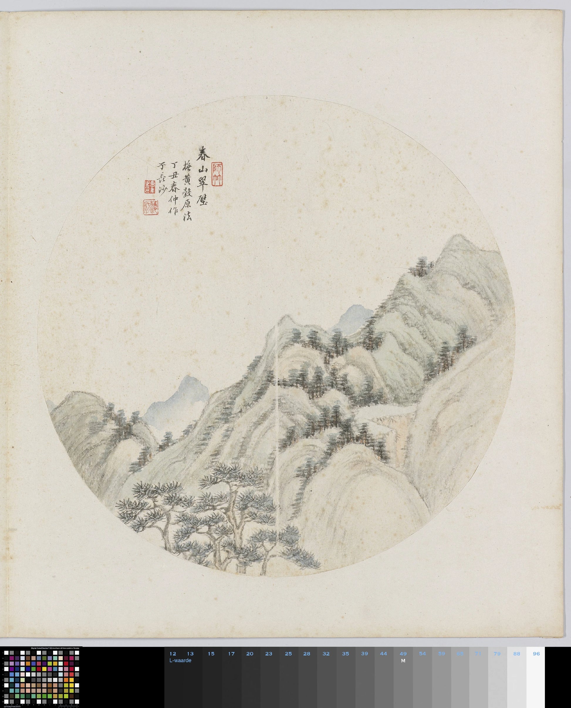 Albumblad – Hui Nian Vintage Art Print | Wall Art Poster