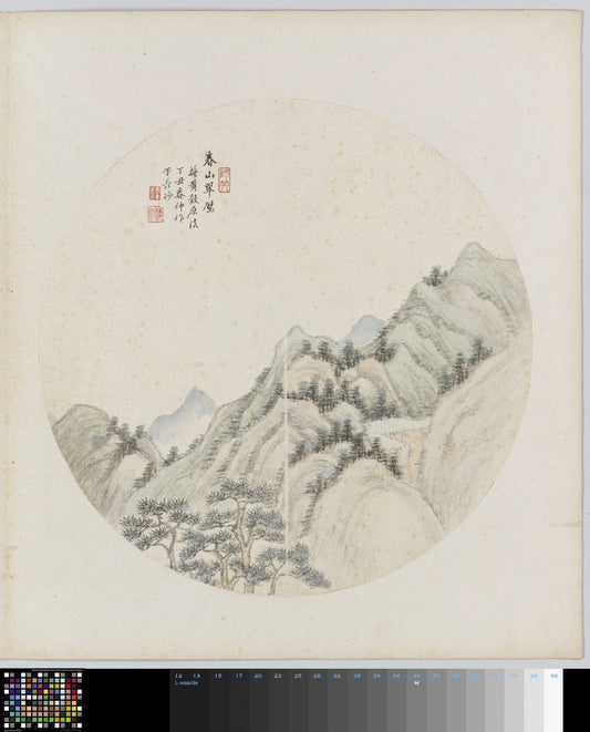 Albumblad – Hui Nian Vintage Art Print | Wall Art Poster