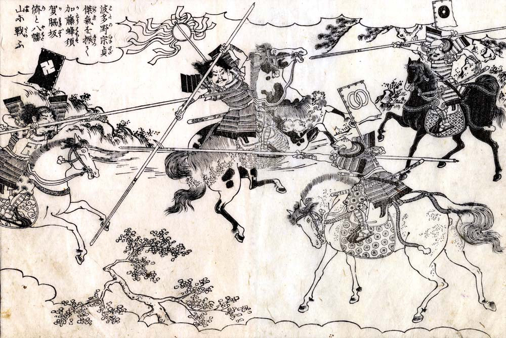0000, historic, vintage ukiyo-e Japan artwork,12x8"(A4) Poster Print