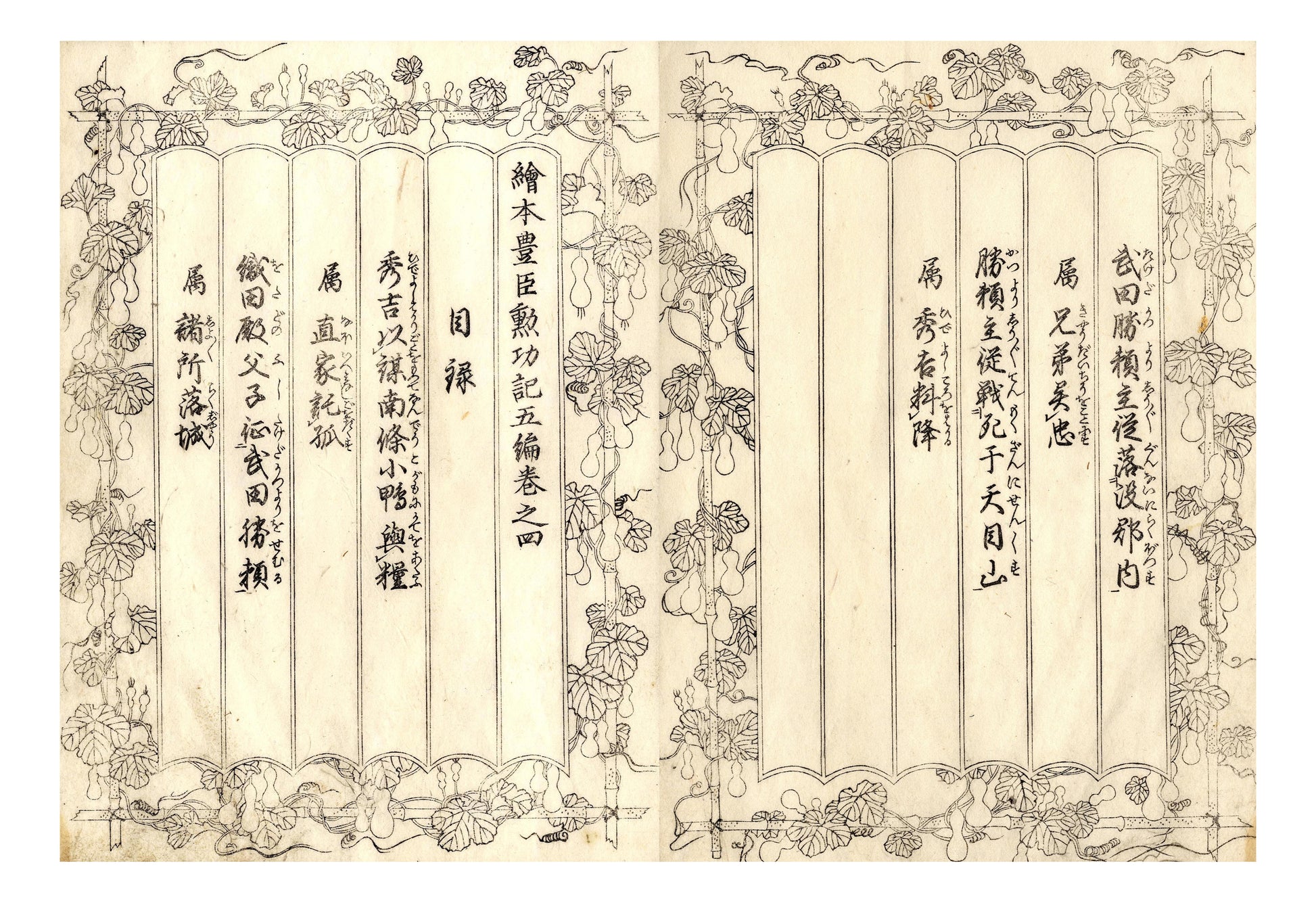 0000 1, historic, vintage ukiyo-e Japan artwork,12x8"(A4) Poster Print