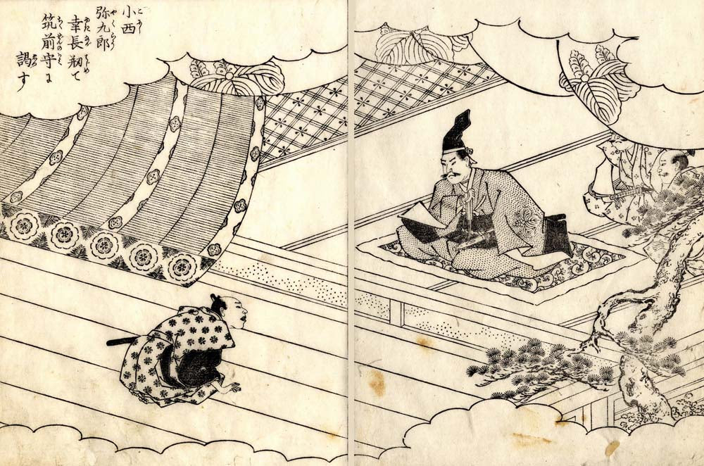 0000b, historic, vintage ukiyo-e Japan artwork,12x8"(A4) Poster Print
