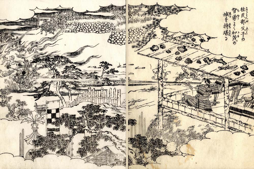 0001b 1, historic, vintage ukiyo-e Japan artwork,12x8"(A4) Poster Print