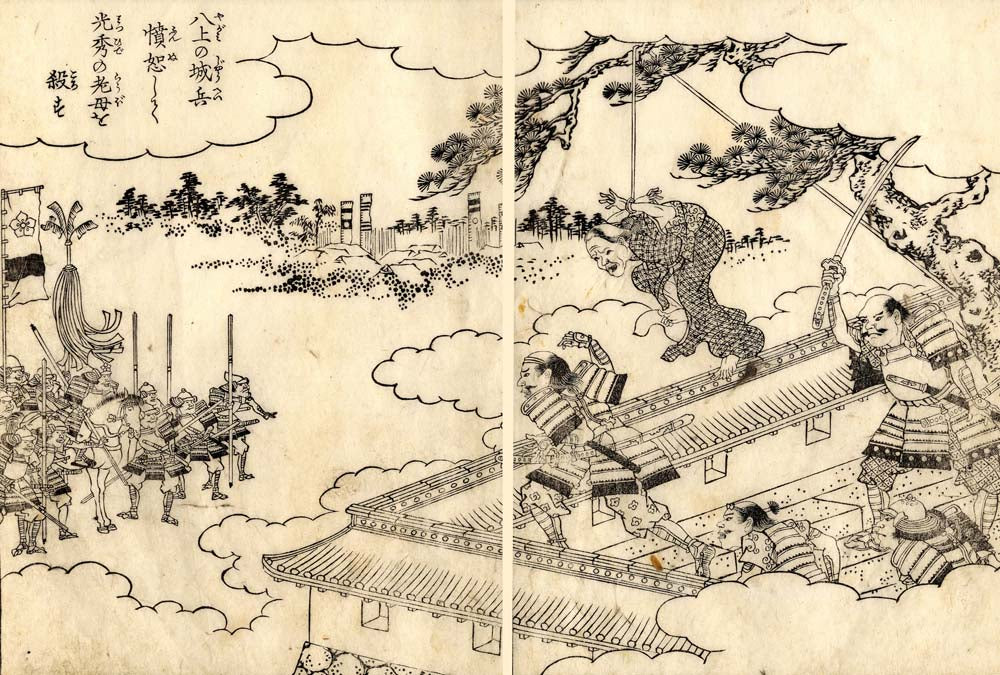 0002, historic, vintage ukiyo-e Japan artwork,12x8"(A4) Poster Print