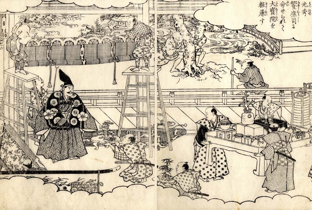 0002 1, historic, vintage ukiyo-e Japan artwork,12x8"(A4) Poster Print