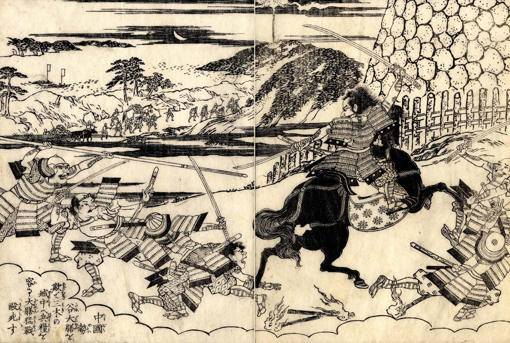 0002b, historic, vintage ukiyo-e Japan artwork,12x8"(A4) Poster Print